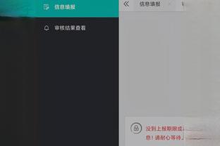 开云app下载官网安卓截图1